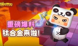 迷你世界咆哮爆料视频,咆哮版视频揭秘神秘新内容