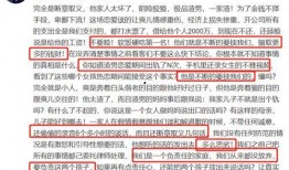 娱乐爆料话题怎么说,揭秘明星背后的故事