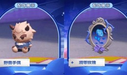 蛋仔派对奖池最新爆料,最新爆料揭示丰厚奖励等你来拿！