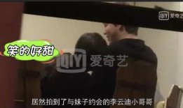 去年卓伟爆料了吗视频,揭秘娱乐圈幕后真相